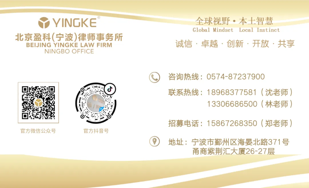 部门建设 | 盈科宁波资本市场法律事务部2022年度第一次会议圆满举行