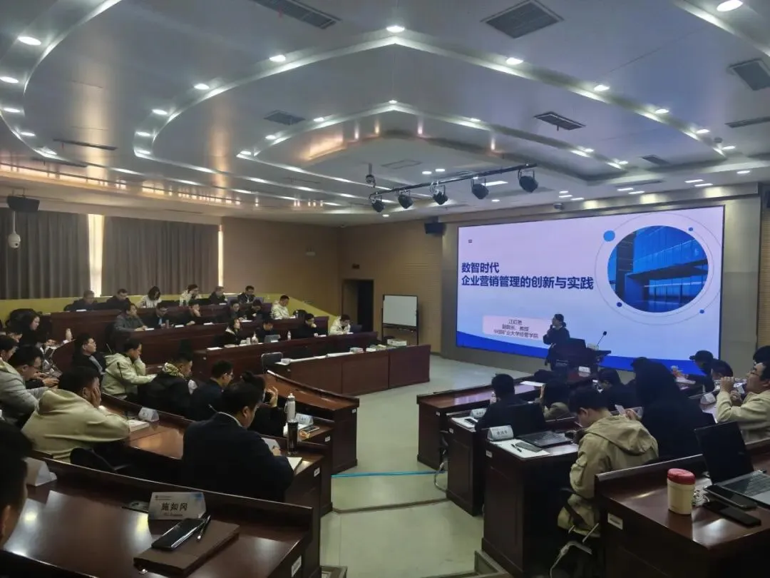 数智赋能营销,共探转型之道——中加国际MBA2025级开拓班《市场》课程小记