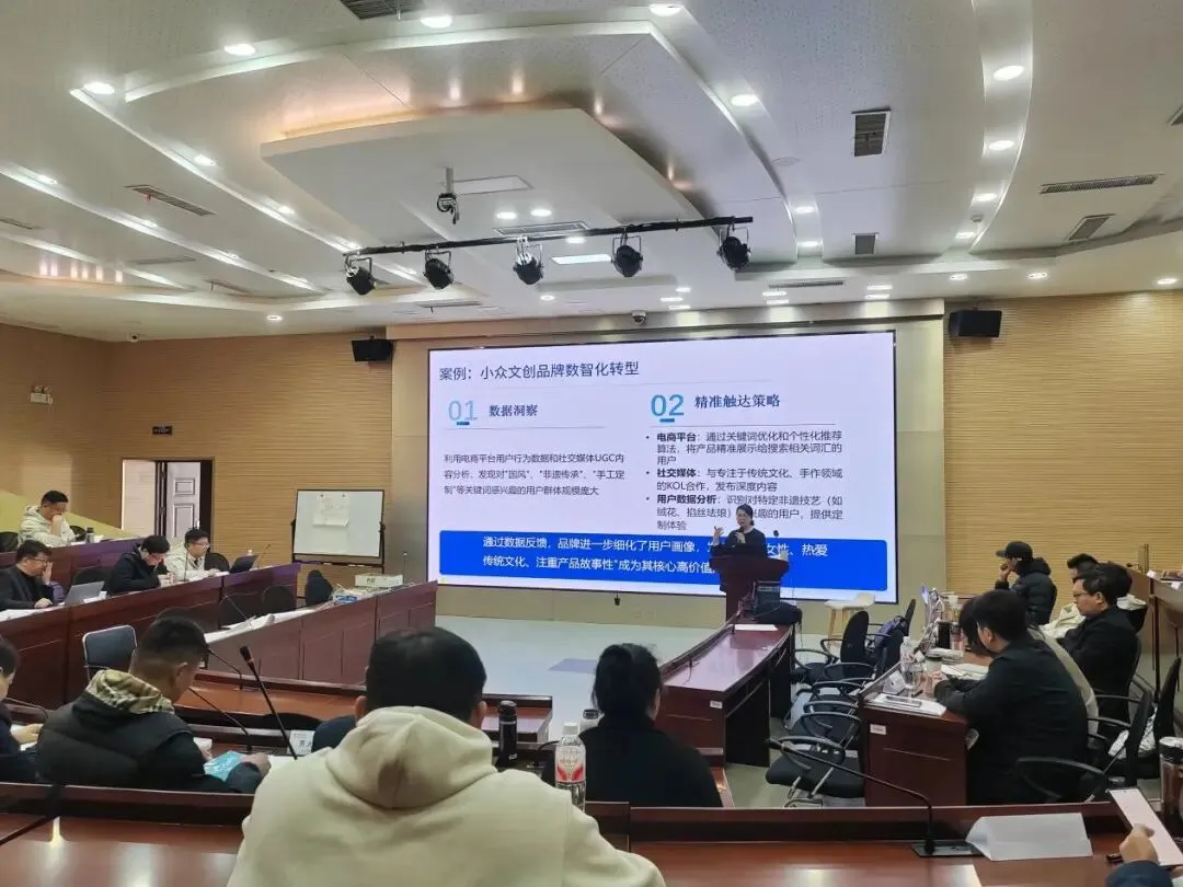 数智赋能营销,共探转型之道——中加国际MBA2025级开拓班《市场》课程小记