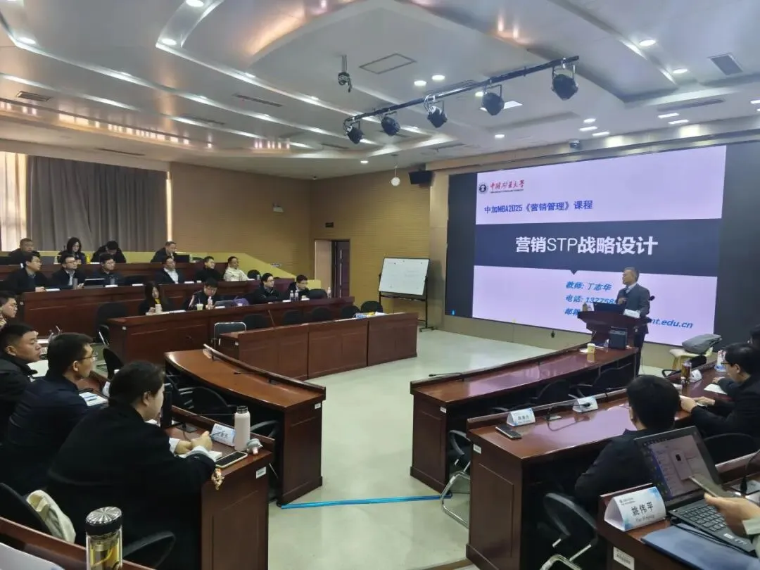 数智赋能营销,共探转型之道——中加国际MBA2025级开拓班《市场》课程小记