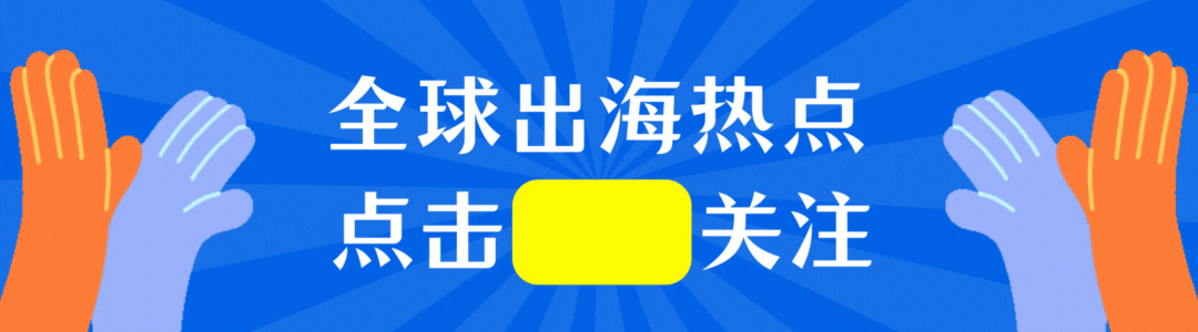【中亚资讯】进军哈萨克斯坦市场!京东瞄准独联体大市场!