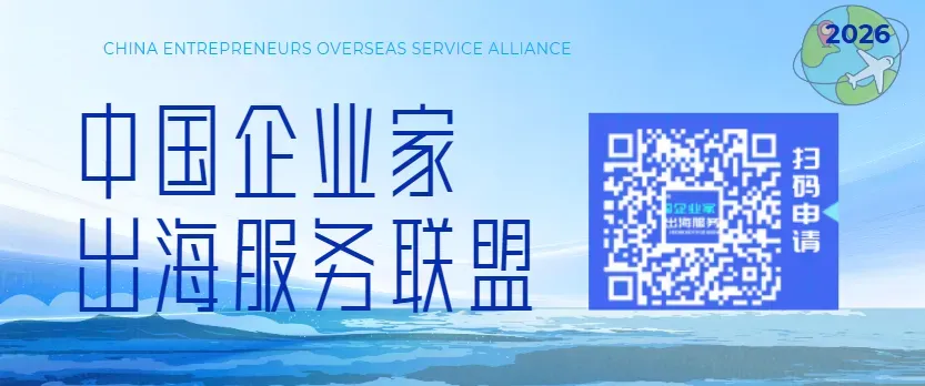 【中亚资讯】进军哈萨克斯坦市场!京东瞄准独联体大市场!