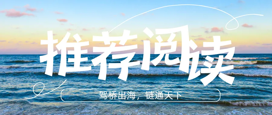 【中亚资讯】进军哈萨克斯坦市场!京东瞄准独联体大市场!