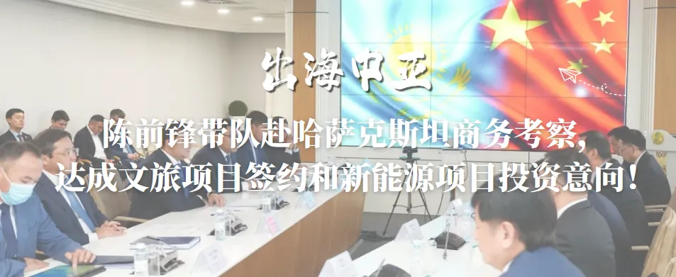 【中亚资讯】进军哈萨克斯坦市场!京东瞄准独联体大市场!