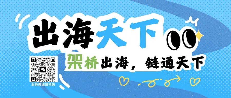 【中亚资讯】进军哈萨克斯坦市场!京东瞄准独联体大市场!