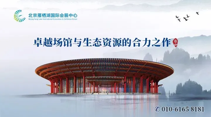 官宣 | 中国活动营销行业发展宣言