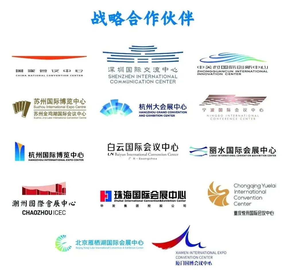 官宣 | 中国活动营销行业发展宣言