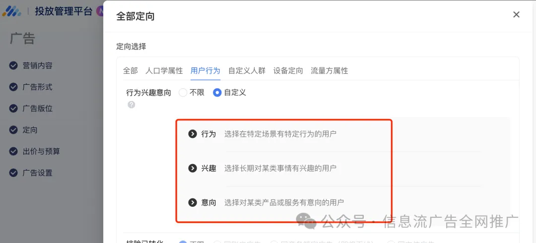 微信朋友圈广告全解析:高效获客新渠道,精准营销新选择