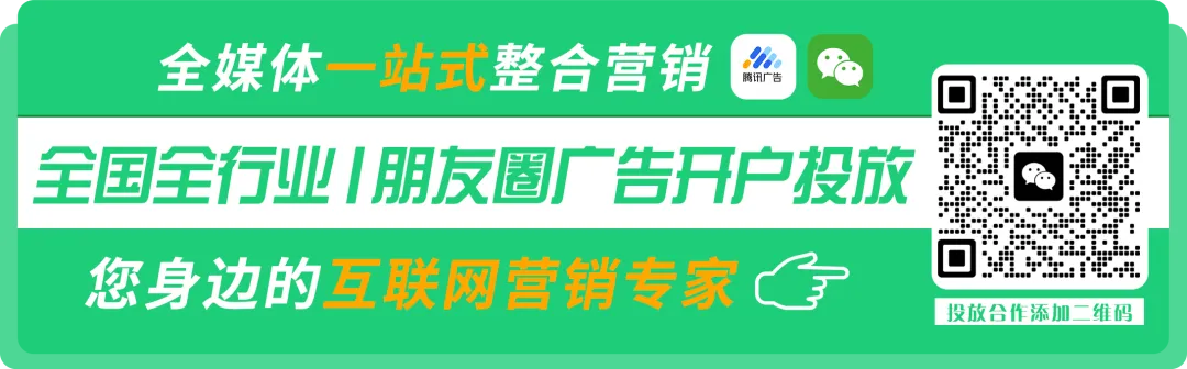 微信朋友圈广告全解析:高效获客新渠道,精准营销新选择