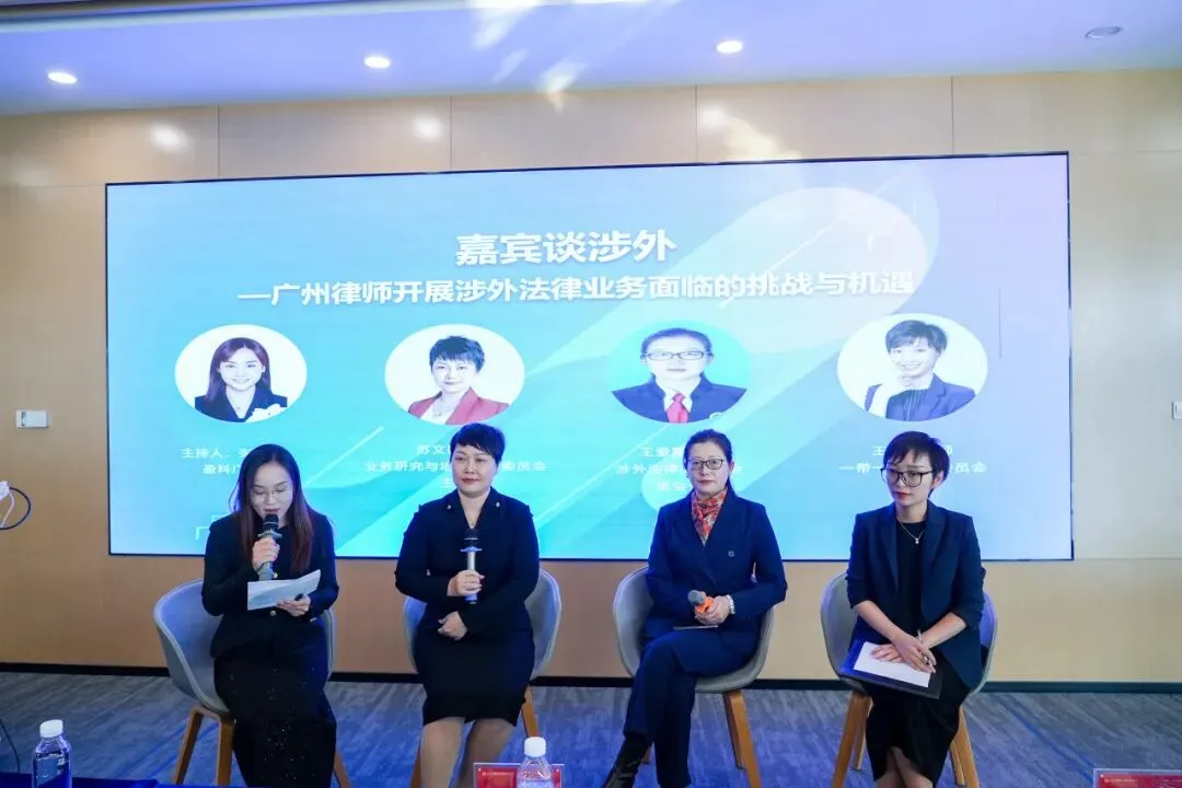 国际资本市场法律名家系列沙龙(一)暨涉外高端人才培训学员心得交流会在盈科华南总部圆满举办