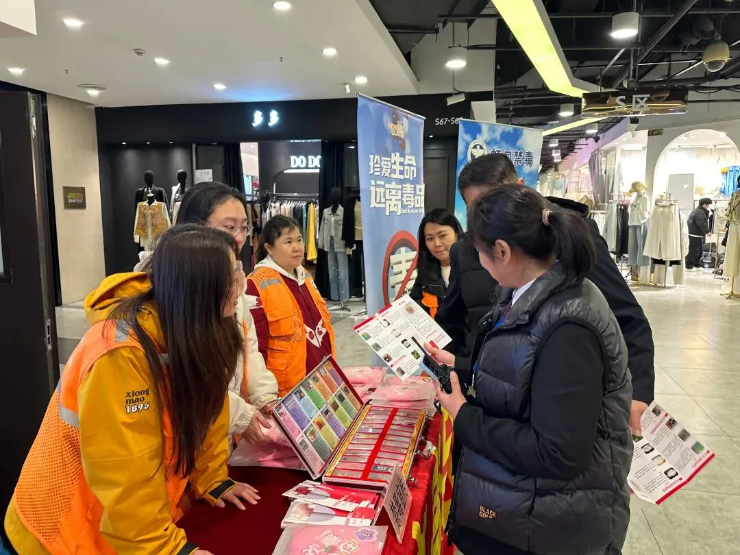 弘扬社工精神,守护无毒市场