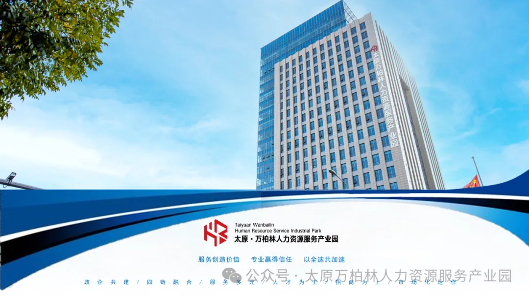 【聚焦】“云集”系列活动:“数字营销 精进管理”2024年终企业家共进分享论坛