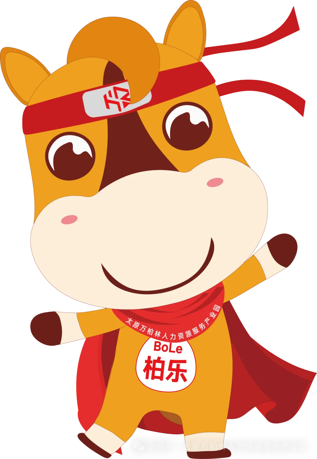 【聚焦】“云集”系列活动:“数字营销 精进管理”2024年终企业家共进分享论坛