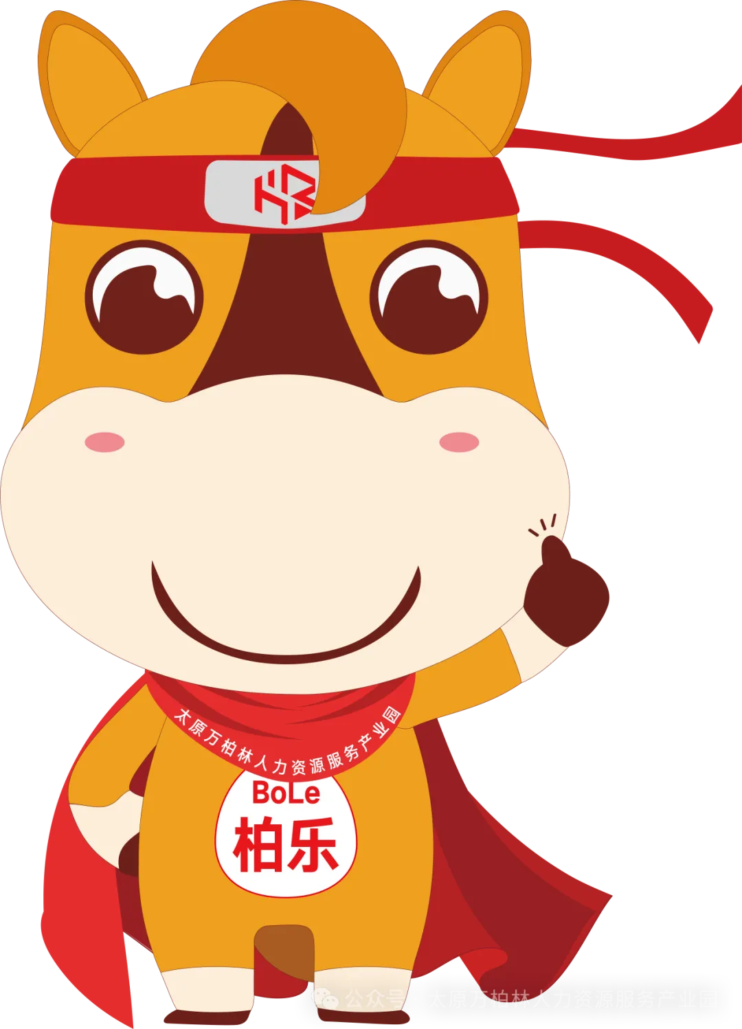 【聚焦】“云集”系列活动:“数字营销 精进管理”2024年终企业家共进分享论坛