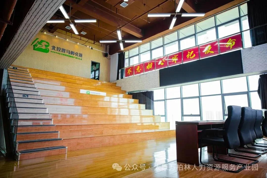 【聚焦】“云集”系列活动:“数字营销 精进管理”2024年终企业家共进分享论坛