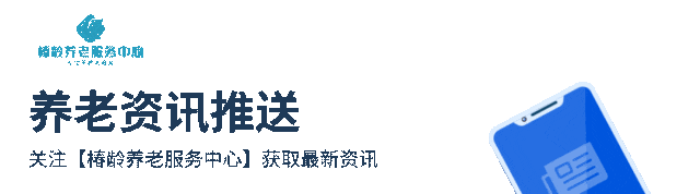 资 讯 | 3·15曝光——“私域营销”5倍暴利围猎老年人