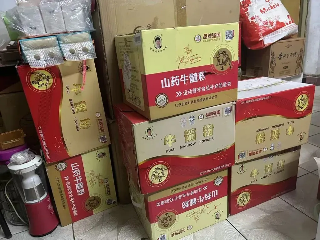 资 讯 | 3·15曝光——“私域营销”5倍暴利围猎老年人