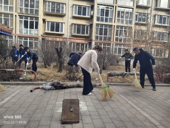 践行雷锋精神 共建美丽家园——赛罕区市场监督管理局开展主题党日活动