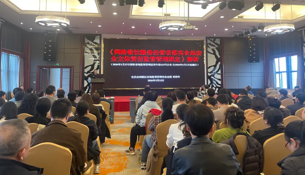 西陵市场监管:为您下次点外卖时,能多一份安心