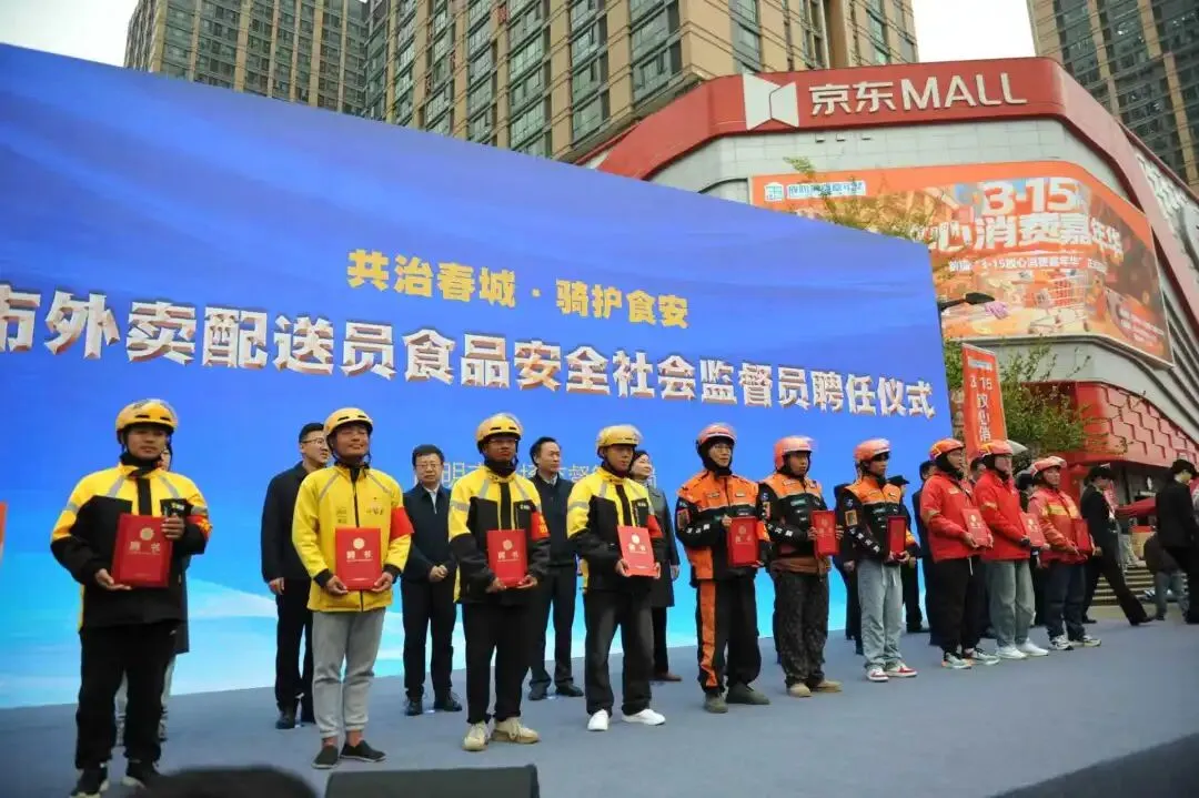 驻省市场监管局纪检监察组以奉献诠释忠诚 用行动守护民生