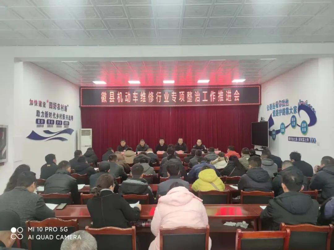 “规范市场秩序,整治行业乱象”——全市机动车维修行业专项整治行动取得扎实成效