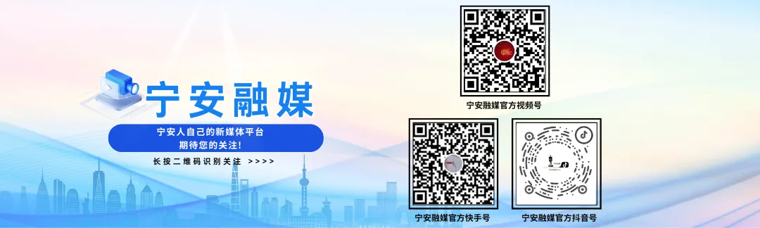 聚共治之力 强监督之能 宁安市市场监督管理局聘任食品安全社会监督员并开展专题培训