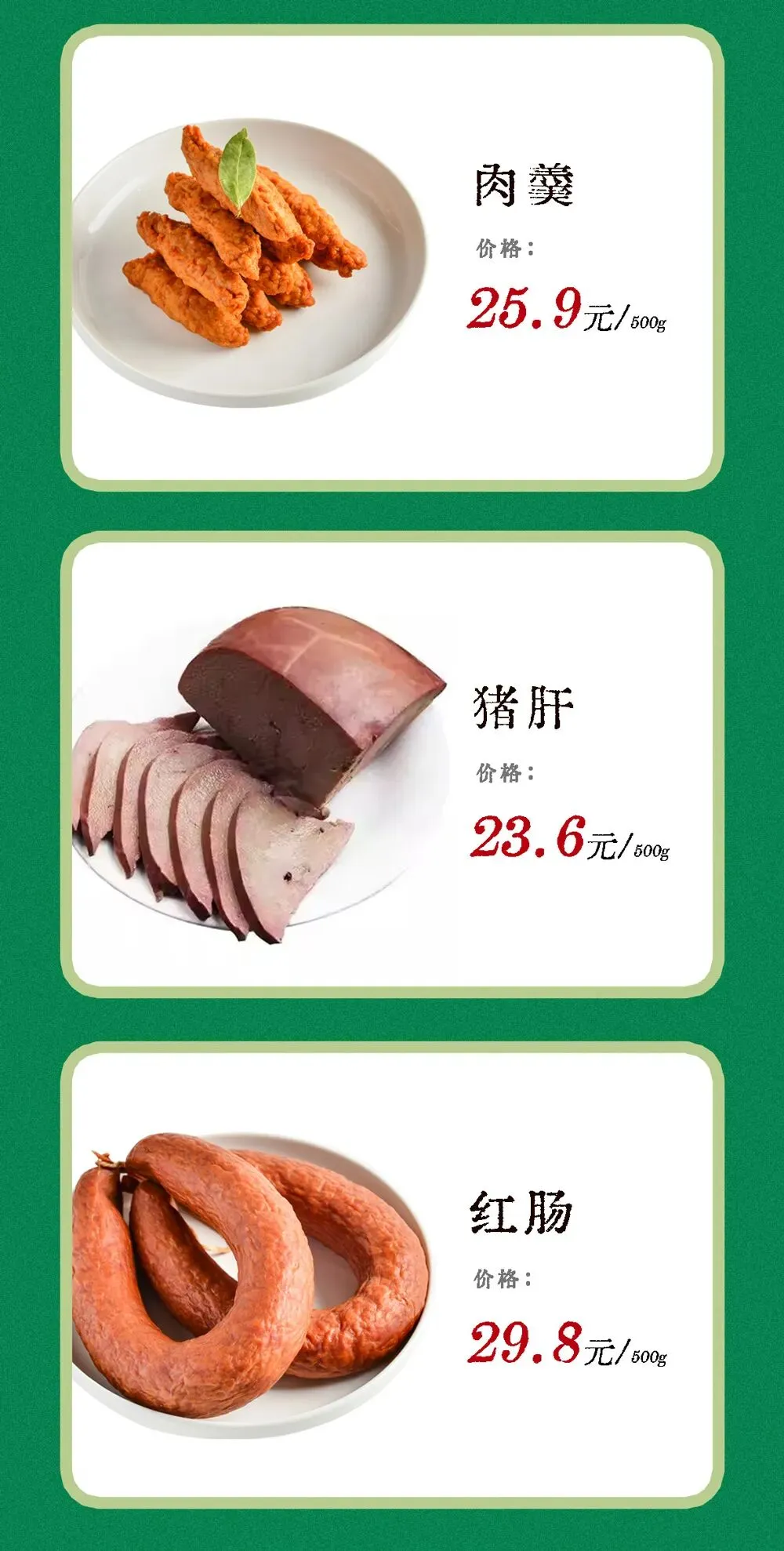 中东大市场丨二月二龙抬头,来中东,吃猪头肉,龙气满堂,开启一年好兆头!