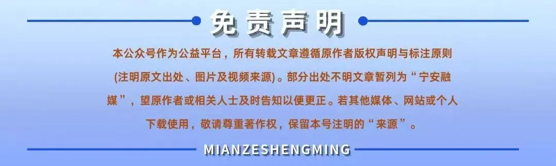聚共治之力 强监督之能 宁安市市场监督管理局聘任食品安全社会监督员并开展专题培训