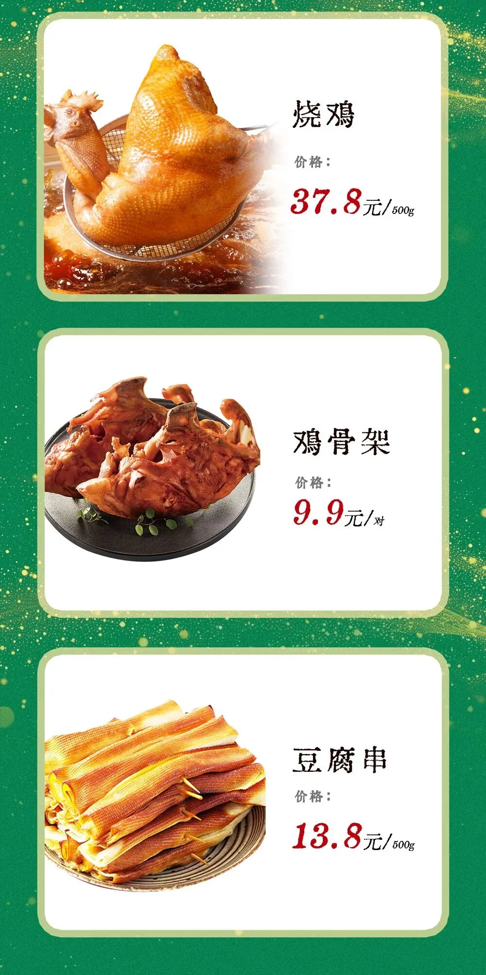 中东大市场丨二月二龙抬头,来中东,吃猪头肉,龙气满堂,开启一年好兆头!