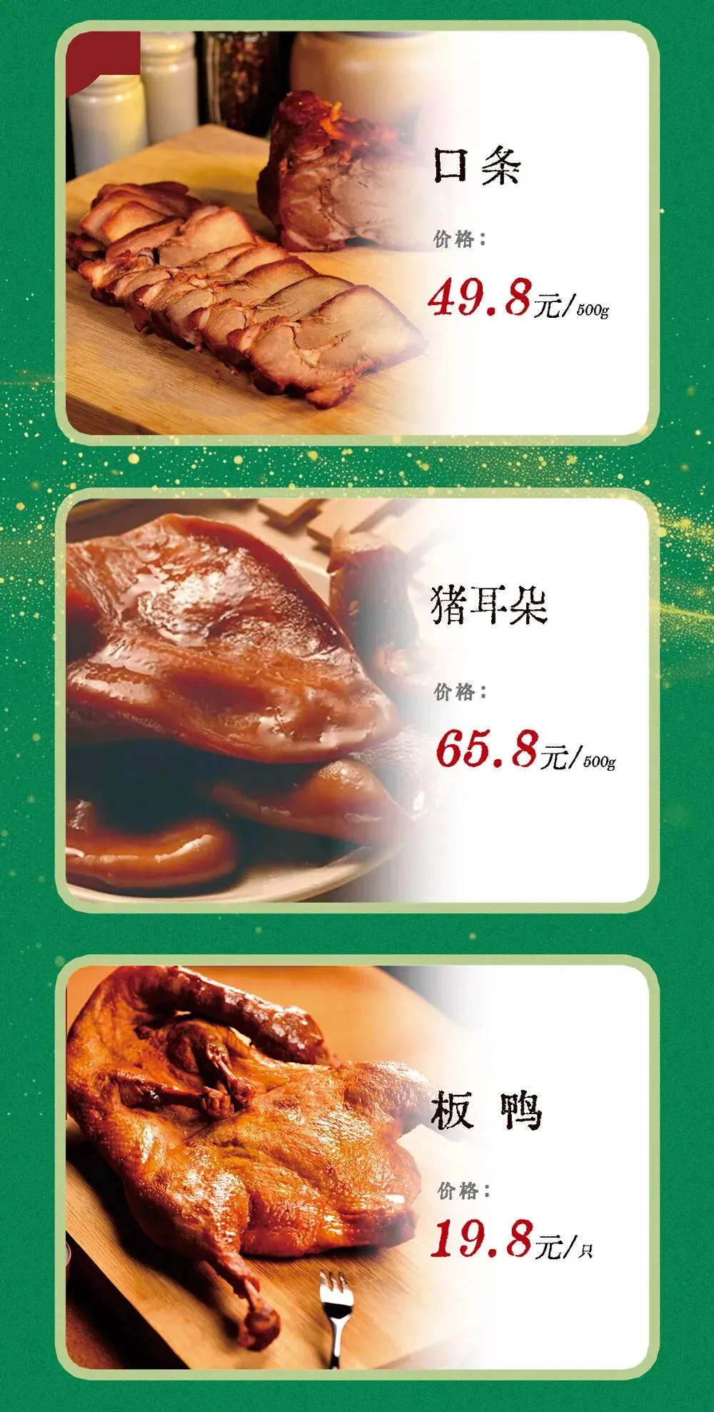 中东大市场丨二月二龙抬头,来中东,吃猪头肉,龙气满堂,开启一年好兆头!