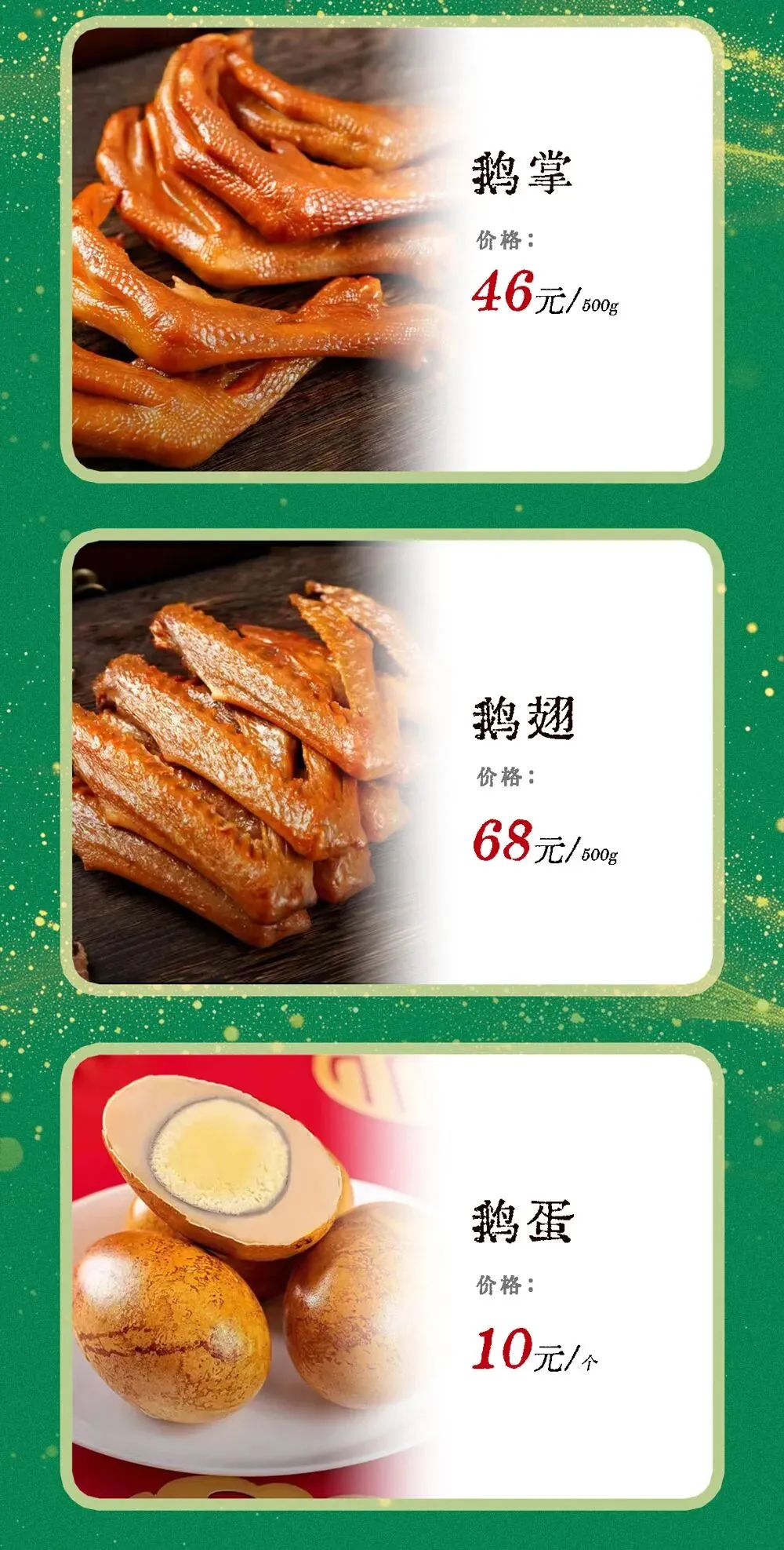 中东大市场丨二月二龙抬头,来中东,吃猪头肉,龙气满堂,开启一年好兆头!