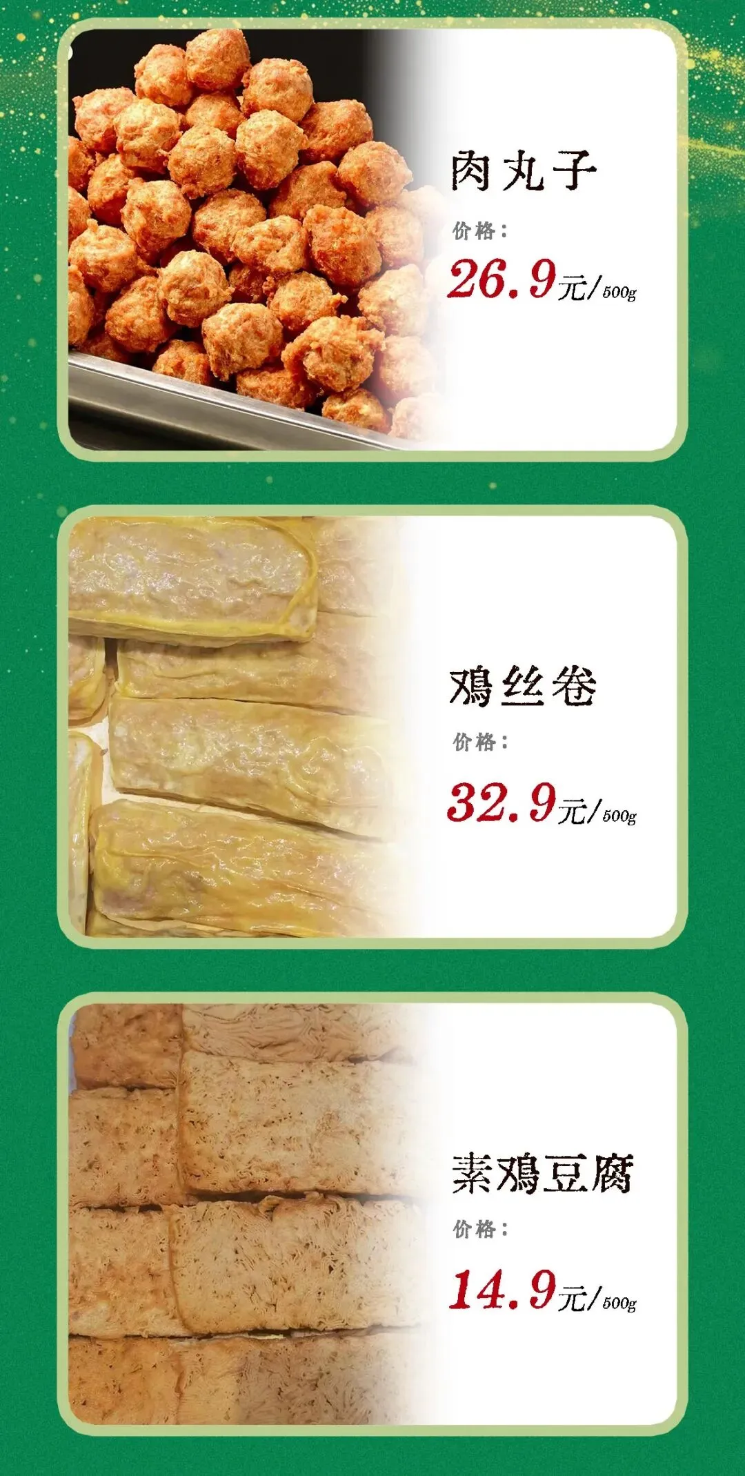 中东大市场丨二月二龙抬头,来中东,吃猪头肉,龙气满堂,开启一年好兆头!