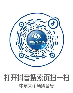 中东大市场丨二月二龙抬头,来中东,吃猪头肉,龙气满堂,开启一年好兆头!