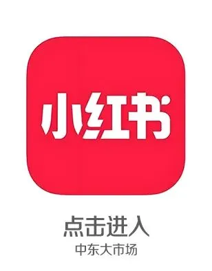 中东大市场丨二月二龙抬头,来中东,吃猪头肉,龙气满堂,开启一年好兆头!