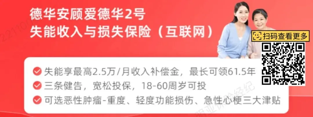 十五五定调养老护理!护理险市场真面目,这种情况下按月发钱,才是体面保障的养老