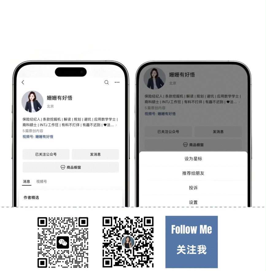 十五五定调养老护理!护理险市场真面目,这种情况下按月发钱,才是体面保障的养老