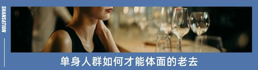 十五五定调养老护理!护理险市场真面目,这种情况下按月发钱,才是体面保障的养老