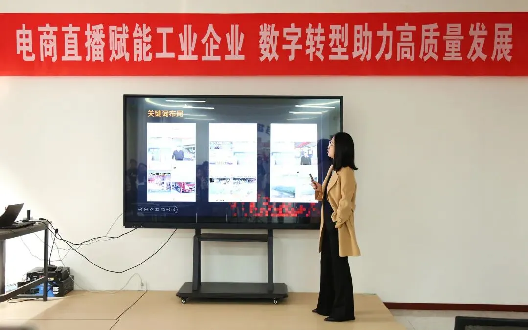 赋能县域企业,解锁获客新路径