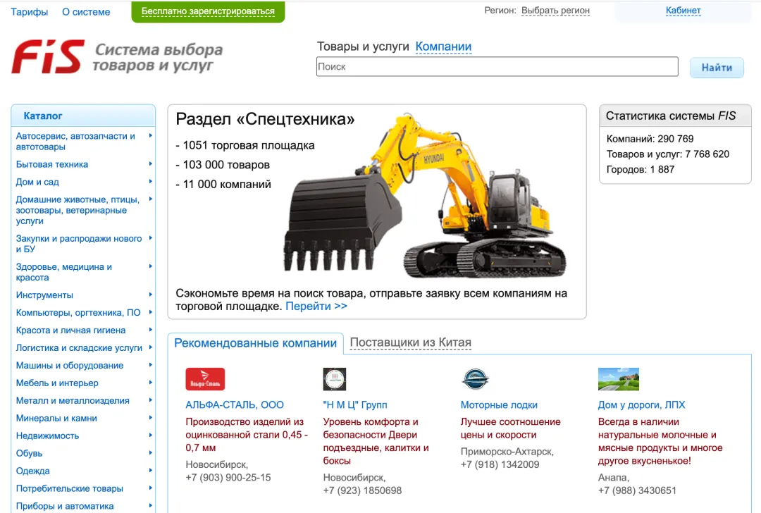 4000字|俄罗斯B2B获客,3个渠道+1套开发信SOP(建议收藏)