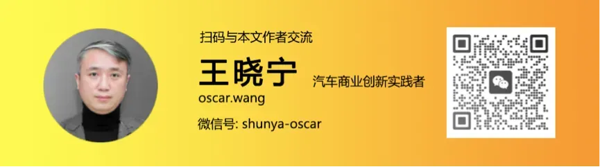 汽车产业园与二手车市场:再靠房租赚钱必死无疑
