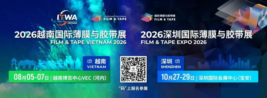 越南柔性塑料包装市场规模与份额分析——增长趋势与预测(2026 – 2031)