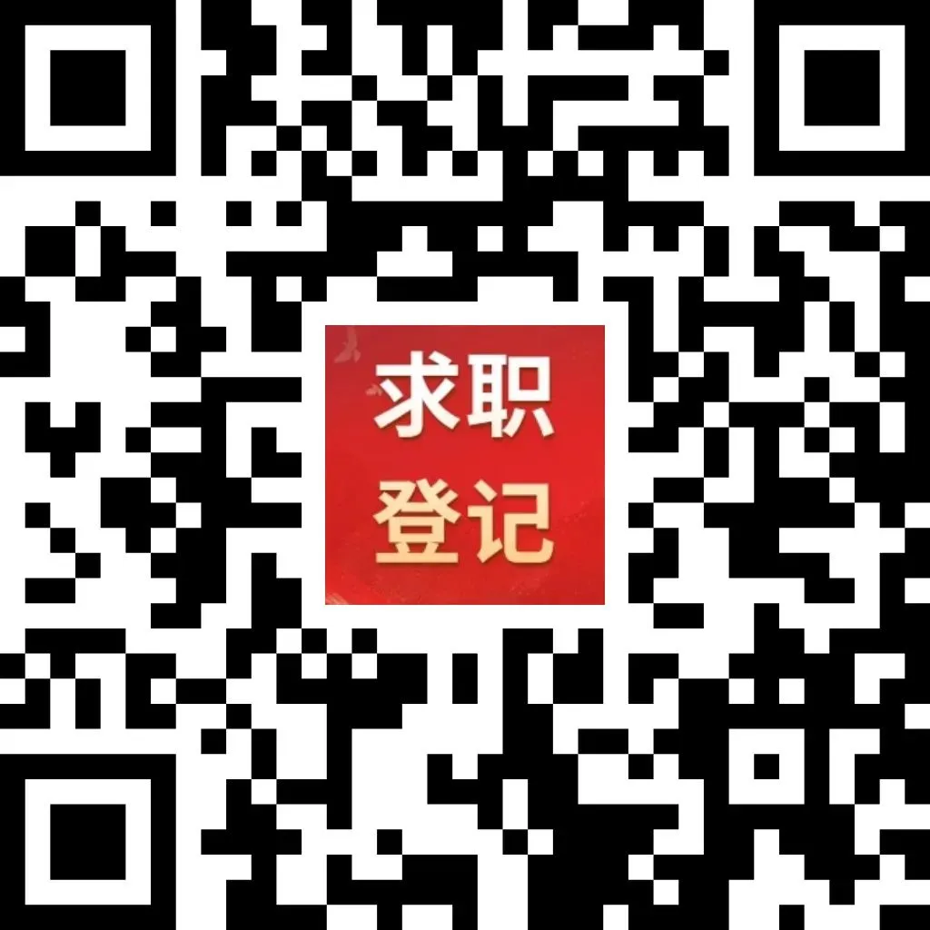 玉林市残疾人就业市场2026年3月每周岗位推荐( 三)
