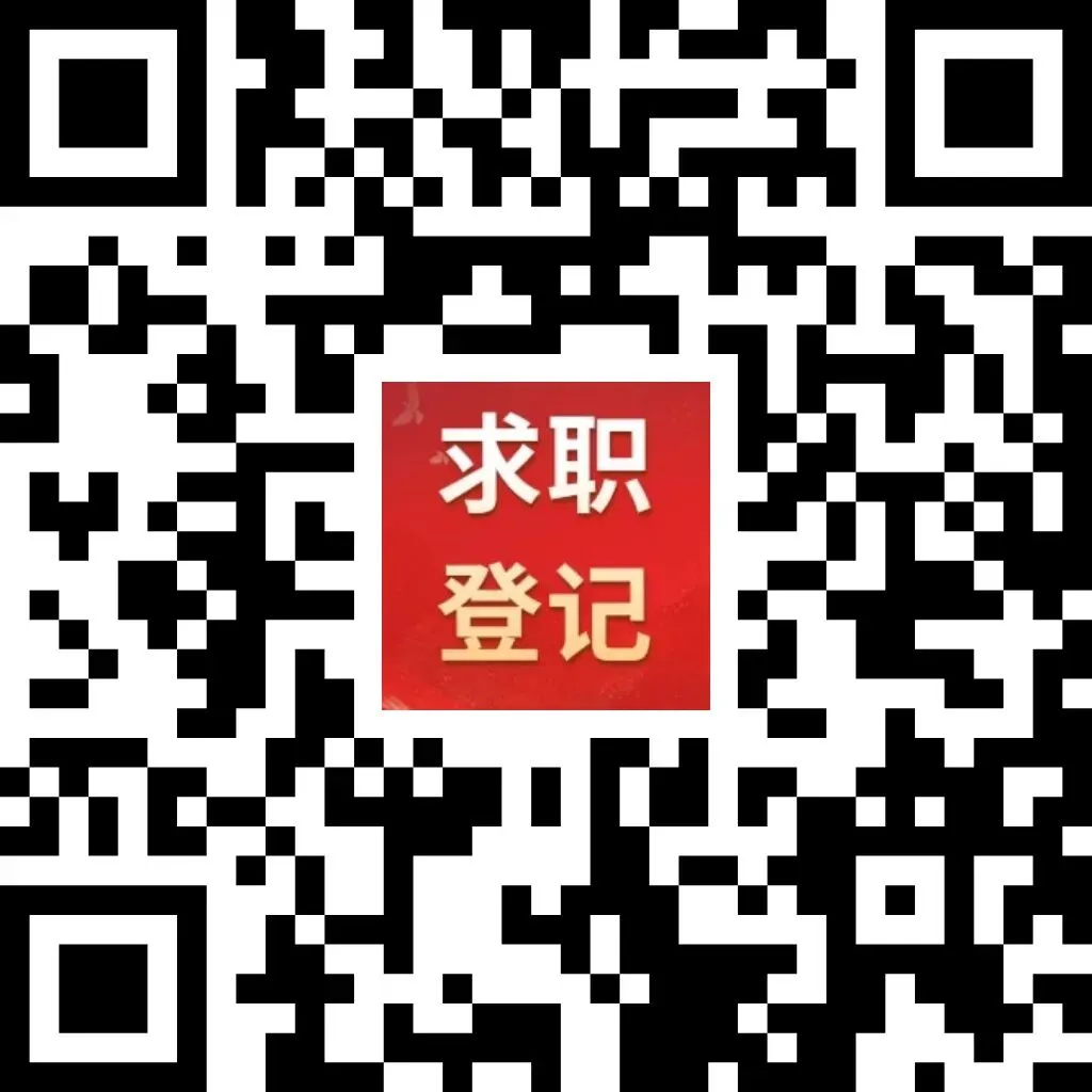 玉林市残疾人就业市场2026年3月每周岗位推荐( 三)