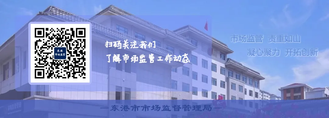 “龙抬头”遇上“市监蓝”丨东港市市场监管局开展节令食品专项快检行动