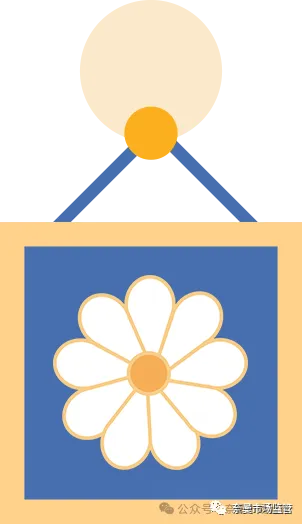 奈曼旗市场监督管理局关于规范2026年农资市场价格及竞争行为的提醒告诫书