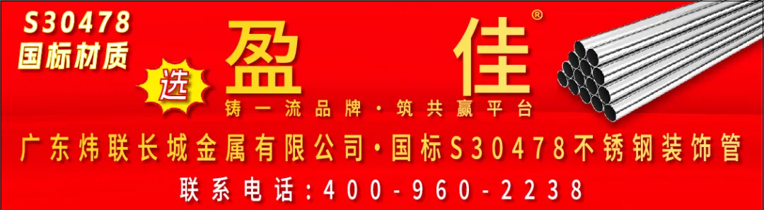 304钢厂跌50市场以价换量,201继续下探,不锈钢市场交投低迷