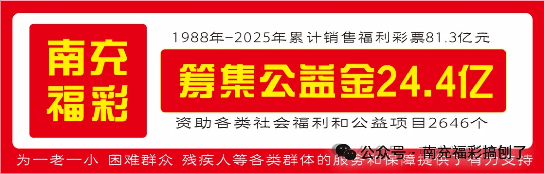 关于3D游戏专项营销活动执行结果的公告