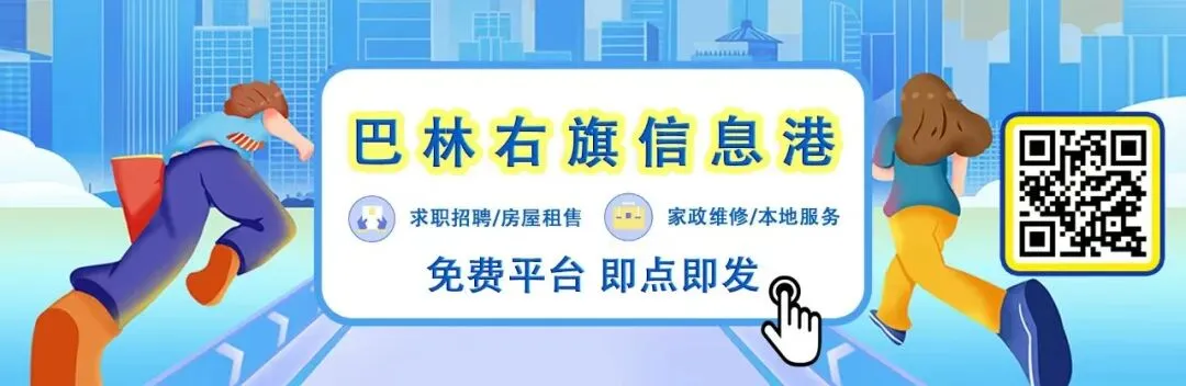 【春耕备耕】旗公安局联合多部门开展农资市场专项检查