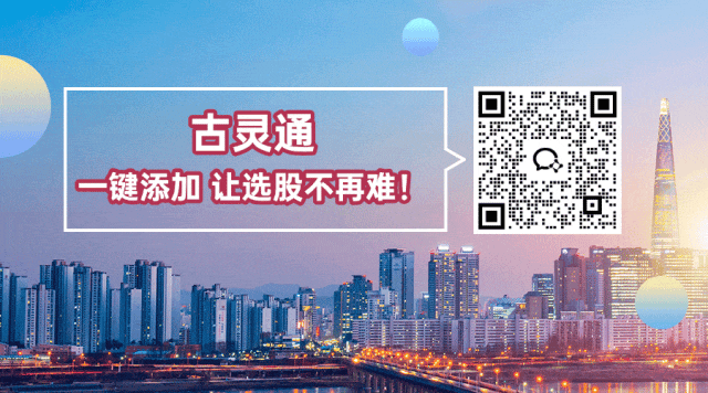 市场午后大反攻,新质生产力与设备更新成核心主线