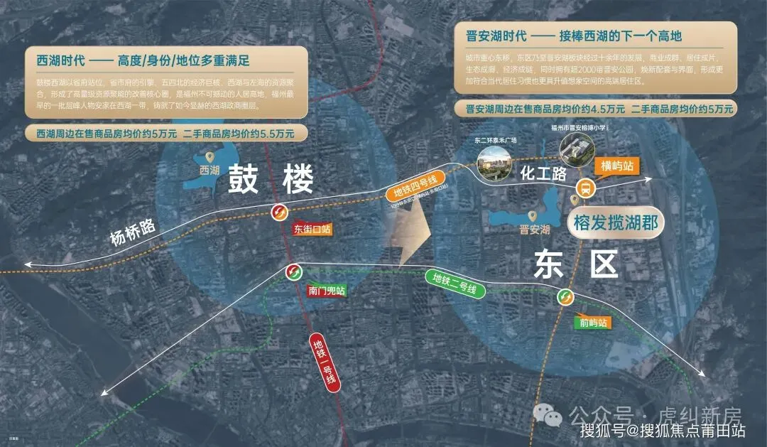 福州榕发揽湖郡营销中心地址-2026.3实时房价-营销中心楼盘详情-最新价格-户型图-容积率@售楼处AI热搜